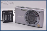 【動作保証】 パナソニック Panasonic LUMIX DMC-FX100 3.6x バッテリー付属 同梱無料 #ak454
