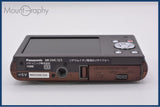 【動作保証】 パナソニック Panasonic LUMIX DMC-SZ3 10x バッテリー付属 同梱無料 #ak464