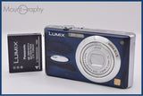 パナソニック Panasonic LUMIX DMC-FX8 3x バッテリー付属 同梱無料 #ak465
