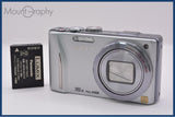 【動作保証】 パナソニック Panasonic LUMIX DMC-TZ20 16x バッテリー付属 同梱無料 #ak468