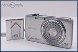 【動作保証】 ソニー SONY Cyber-shot DSC-WX7 5x バッテリー付属 同梱無料 #ak478