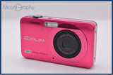 難あり カシオ CASIO EXILIM EX-Z90 3x 同梱無料 #ak488