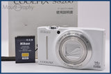 ニコン Nikon COOLPIX S8200 14x バッテリー、取扱説明書付属 同梱無料 #ak567