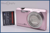 【動作保証】 カシオ CASIO EXILIM EX-Z3000 8x バッテリー付属 同梱無料 #ak592