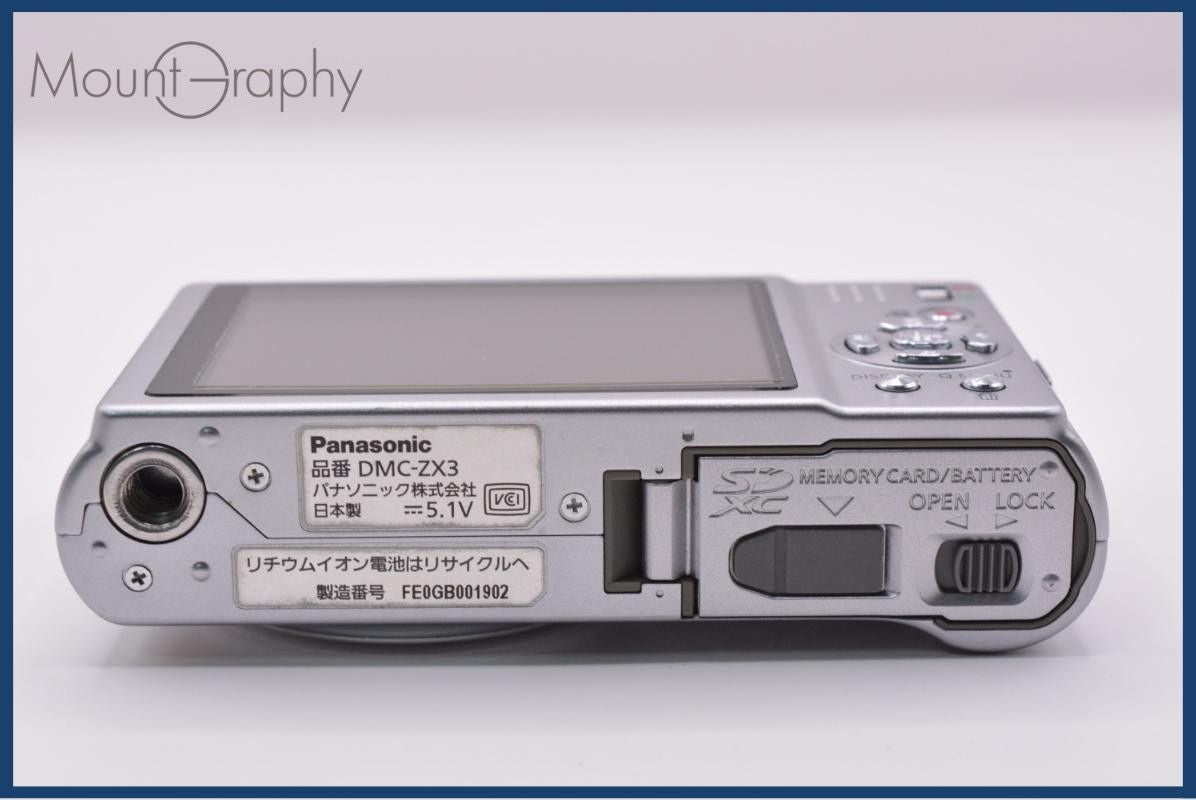 動作保証】 パナソニック Panasonic LUMIX DMC-ZX3 8x バッテリー付属