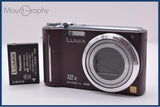 【動作保証】 パナソニック Panasonic LUMIX DMC-TZ7 12x バッテリー付属 同梱無料 #ak665