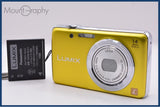 【動作保証】 パナソニック Panasonic LUMIX DMC-FH6 5x バッテリー付属 同梱無料 #ak667