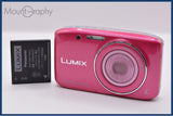 【動作保証】 パナソニック Panasonic LUMIX DMC-S2 4x バッテリー付属 同梱無料 #ak697