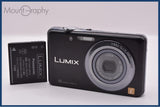 パナソニック Panasonic LUMIX DMC-FH7 4x バッテリー付属 同梱無料 #ak701