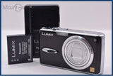 【動作保証】 パナソニック Panasonic LUMIX DMC-FX01 3.6x バッテリー、充電器付属 同梱無料 #ak703