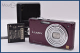 【動作保証】 パナソニック Panasonic LUMIX DMC-FX60 5x バッテリー、充電器付属 同梱無料 #ak713