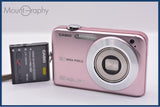 【動作保証】 カシオ CASIO EXILIM EX-Z1050 3x バッテリー付属 同梱無料 #ak726