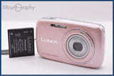 【動作保証】 パナソニック Panasonic LUMIX DMC-S1 4x バッテリー付属 同梱無料 #ak934