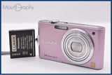 パナソニック Panasonic LUMIX DMC-FX66 5x バッテリー付属 同梱無料 #ak937