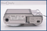 パナソニック Panasonic LUMIX DMC-TZ5 10x 元箱、バッテリー、充電器、取扱説明書付属 同梱無料 #ak945