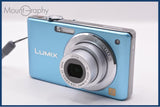 難あり パナソニック Panasonic LUMIX DMC-FS6 同梱無料 #ak946