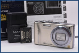 【動作保証】 パナソニック Panasonic LUMIX DMC-TZ20 16x 元箱、バッテリー、充電器、取扱説明書付属 同梱無料 #ak947