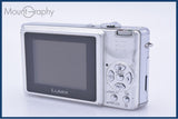 【動作保証】 パナソニック Panasonic DMC-FX2 同梱無料 #ak99