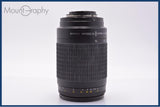 【動作保証】 ニコン Nikon AF NIKKOR 70-300mm F4-5.6 G 前後キャップ＆レンズフィルター付 同梱無料 #am10005