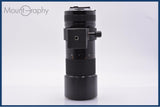 【動作保証】 ニコン Nikon Micro-NIKKOR 200mm F4 Ai 前後キャップ＆レンズフィルター付 同梱無料 #am10014