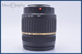 【美品・動作保証】 タムロン TAMRON LD XR Di II AF 18-200mm F3.5-6.3 IF MACRO 他 ソニー/ミノルタA用(AF) #am10038