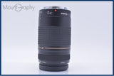 【動作保証】 キヤノン Canon EF 75-300mm F4-5.6 II USM 前後キャップ＆レンズフィルター付 同梱無料 #am10039