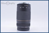 【動作保証】 キヤノン Canon EF 75-300mm F4-5.6 II USM 前後キャップ＆レンズフィルター付 同梱無料 #am10039