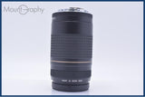【動作保証】 キヤノン Canon EF 75-300mm F4-5.6 II USM 前後キャップ＆レンズフィルター付 同梱無料 #am10039