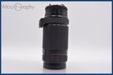 ★良品★ ニコン Nikon AF NIKKOR 75-300mm F4.5-5.6 前後キャップ&amp;レンズフィルター、レンズフード付 ★完動★同梱可 #am1004