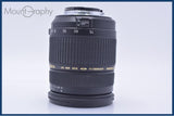 【動作保証】 タムロン TAMRON LD XR Di SP AF 28-75mm F2.8 IF MACRO 元箱他 ニコンF用(AF) #am10048