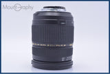 【動作保証】 タムロン TAMRON LD XR Di SP AF 28-75mm F2.8 IF MACRO 元箱他 ニコンF用(AF) #am10048