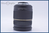 【動作保証】 タムロン TAMRON LD XR Di SP AF 28-75mm F2.8 IF MACRO 元箱他 ニコンF用(AF) #am10048