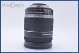 キヤノン Canon EF-S 18-200mm F3.5-5.6 IS 前後キャップ＆レンズフィルター＆フード付 同梱無料 #am10054
