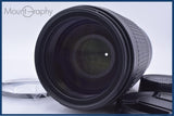 【動作保証】 ニコン Nikon AF-S NIKKOR 70-300mm F4.5-5.6 G ED VR 前後キャップ＆レンズフィルター付 同梱無料 #am10064