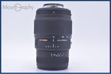 【動作保証】 シグマ SIGMA DG 70-300mm F4-5.6 前後キャップ＆レンズフィルター＆フード付 ニコンF用(AF) 同梱無料 #am10065