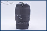 【動作保証】 シグマ SIGMA DG 70-300mm F4-5.6 前後キャップ＆レンズフィルター＆フード付 ニコンF用(AF) 同梱無料 #am10065
