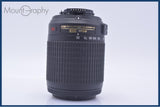 難あり ニコン Nikon AF-S DX NIKKOR 55-200mm F4-5.6 G ED VR 前後キャップ＆レンズフィルター、ケース付 同梱無料 #am10069