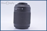 難あり ニコン Nikon AF-S DX NIKKOR 55-200mm F4-5.6 G ED VR 前後キャップ＆レンズフィルター、ケース付 同梱無料 #am10069