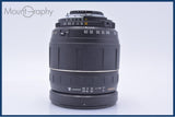 【動作保証】 タムロン TAMRON AF LD IF 28-300mm F3.5-6.3 MACRO 前後キャップ＆レンズフィルター＆フード付 ニコンF用(AF) #am10082