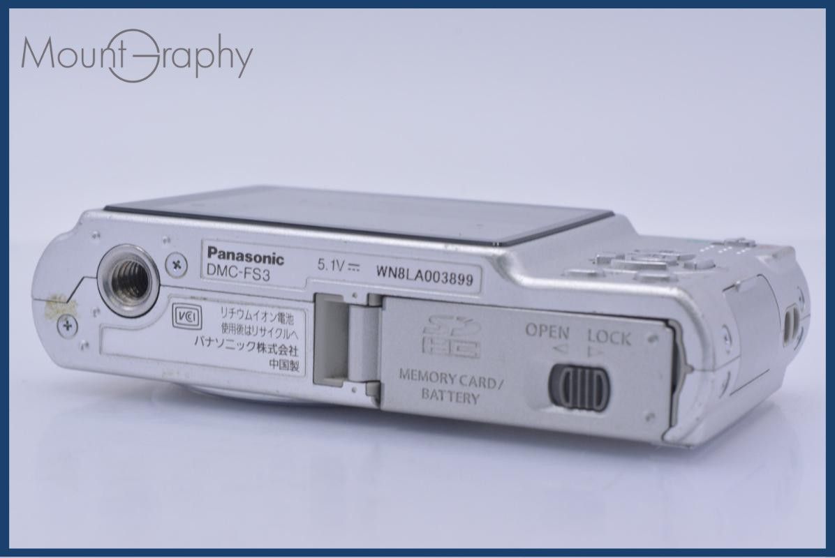 難あり パナソニック Panasonic LUMIX DMC-FS3 3x 同梱無料 #am10102