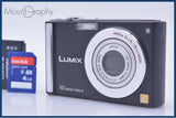 【動作保証】 パナソニック Panasonic LUMIX DMC-FS20 4x バッテリー、メモリーカード付 同梱無料 #am10123