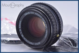 【動作保証】 ペンタックス PENTAX SMC PENTAX-M 50mm F2 前後キャップ＆レンズフィルター付 同梱無料 #am10221