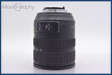 ★極上美品★ ニコン Nikon AF-S NIKKOR ED 24-120mm F3.5-5.6 G VR 前後キャップ、レンズフード付 ★完動★同梱可 #am1034