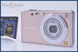 パナソニック Panasonic LUMIX DMC-FH5 4x バッテリー、メモリーカード付 同梱無料 #am10353