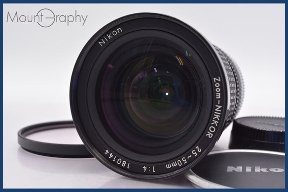 ★極上美品★ ニコン Nikon Zoom-NIKKOR 25-50mm F4 Ai 前後キャップ&レンズフィルター付 ★完動★同梱可 #am1036