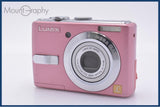 難あり パナソニック Panasonic LUMIX DMC-LS75 3x 同梱無料 #am10434