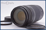 【動作保証】 キヤノン Canon EF 75-300mm F4-5.6 III 前後キャップ＆レンズフィルター付 同梱無料 #am10494