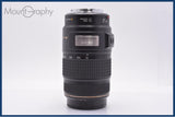 【動作保証】 キヤノン Canon EF 75-300mm F4-5.6 IS USM 前後キャップ＆レンズフィルター付 同梱無料 #am10501