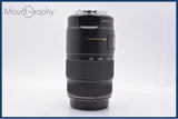 【動作保証】 キヤノン Canon EF 75-300mm F4-5.6 IS USM 前後キャップ＆レンズフィルター付 同梱無料 #am10501