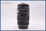 【動作保証】 キヤノン Canon EF 75-300mm F4-5.6 IS USM 前後キャップ＆レンズフィルター付 同梱無料 #am10501